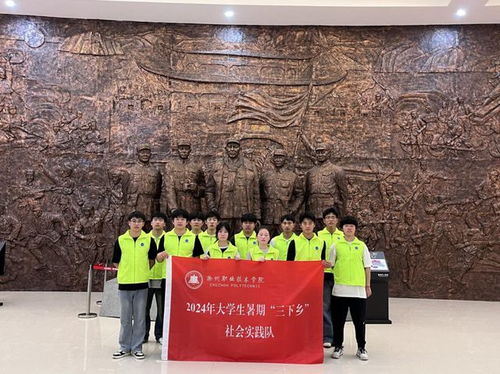 喜報 滁州職業(yè)技術學院一團隊入選全國重點團隊，助力農(nóng)業(yè)開發(fā)