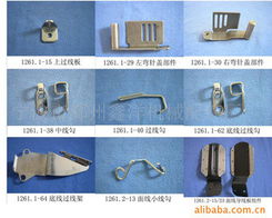 寧波市鄞州鑫洋機械配件廠 專業制造，驅動時尚——服裝加工設備零部件與機械配件加工全覽